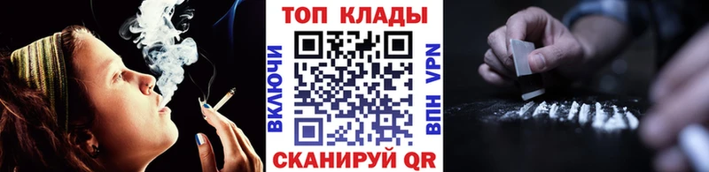 Купить Alpha-PVP Мефедрон ГАШИШ Cocaine Касли