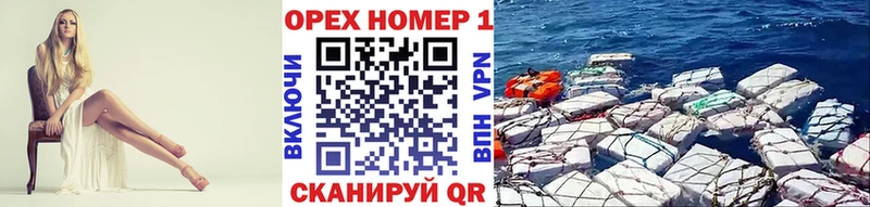 Кокаин Колумбийский  Купить  Касли 