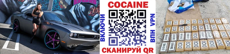 Cocaine Колумбийский Касли