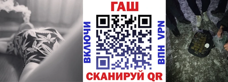ГАШ ice o lator  Купить где  Касли 
