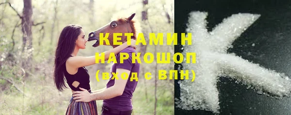 мефедрон Гусиноозёрск