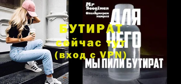мефедрон Гусиноозёрск