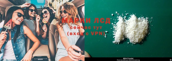 мефедрон Гусиноозёрск