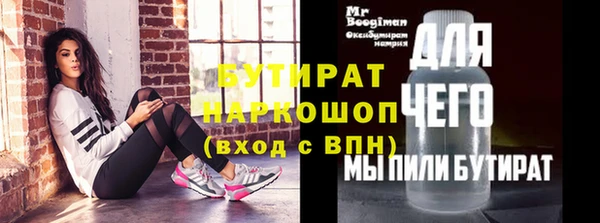 мефедрон Гусиноозёрск