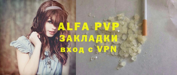 гашиш Гусь-Хрустальный