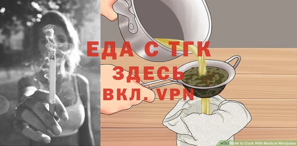 мефедрон Гусиноозёрск