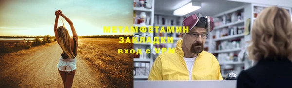 амф Гусев