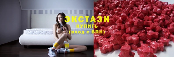 гашиш Гусь-Хрустальный