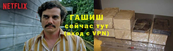 мефедрон Гусиноозёрск