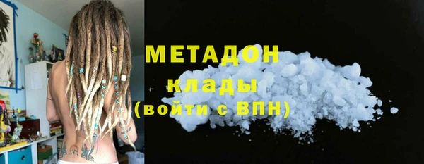 мефедрон Гусиноозёрск