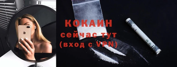 кокаин премиум Дмитриев