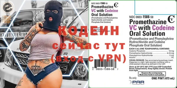 мефедрон Гусиноозёрск
