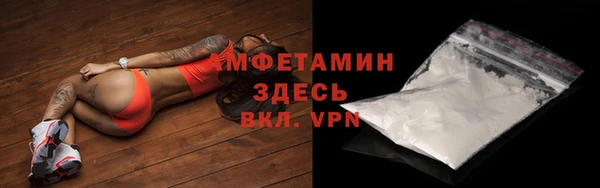 мефедрон Гусиноозёрск