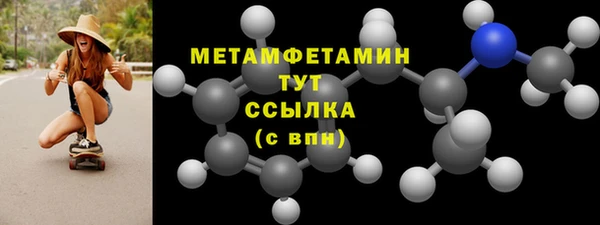 гашиш Гусь-Хрустальный