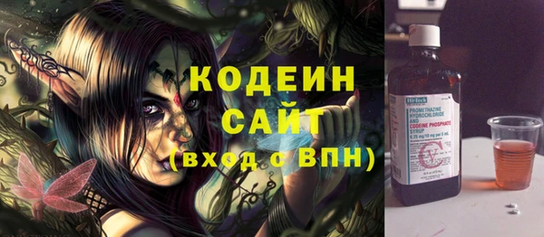 гашиш Гусь-Хрустальный
