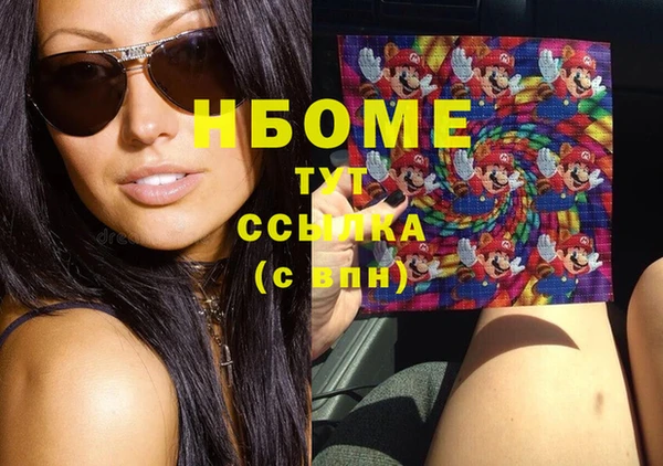 гашиш Гусь-Хрустальный