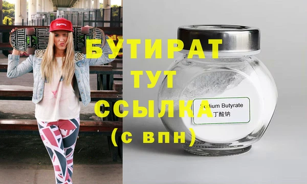 мефедрон Гусиноозёрск
