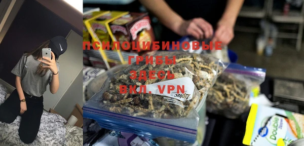 мефедрон Гусиноозёрск