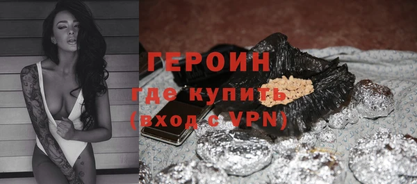 гашиш Гусь-Хрустальный