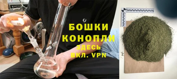 гашиш Гусь-Хрустальный