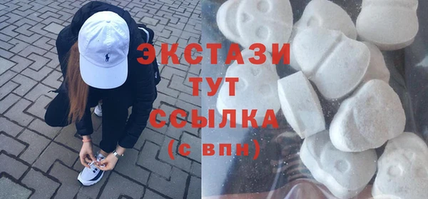 мефедрон Гусиноозёрск