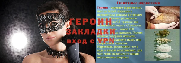 гашиш Гусь-Хрустальный