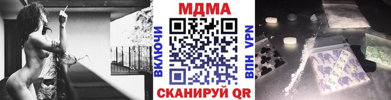 Купить где  Касли  МДМА кристаллы 