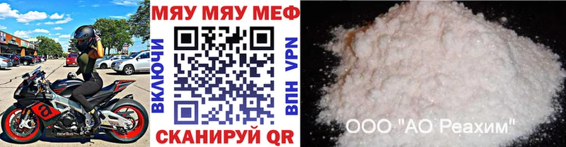 Мефедрон 4 MMC  Купить где  Касли 