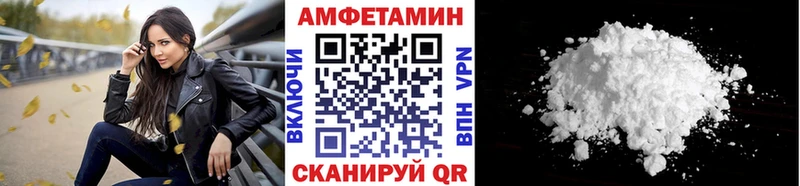 Первитин мет  Купить где  Касли 