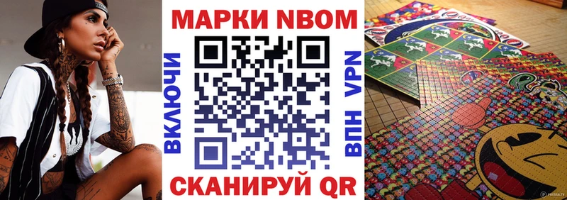 Наркотические марки 1,5мг  Купить закладки  Касли 