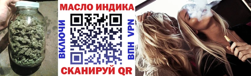 Купить закладки  Касли  Дистиллят ТГК гашишное масло 