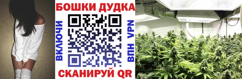 МАРИХУАНА LSD WEED  Купить где  Касли 